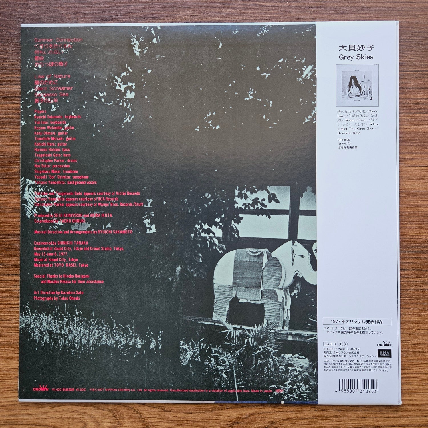 Taeko Ohnuki – Sunshower 33'lük LP PLAK Japan Vinyl