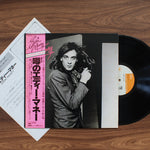 Eddie Money - Eddie Money 33'lük LP PLAK Japan Vinyl