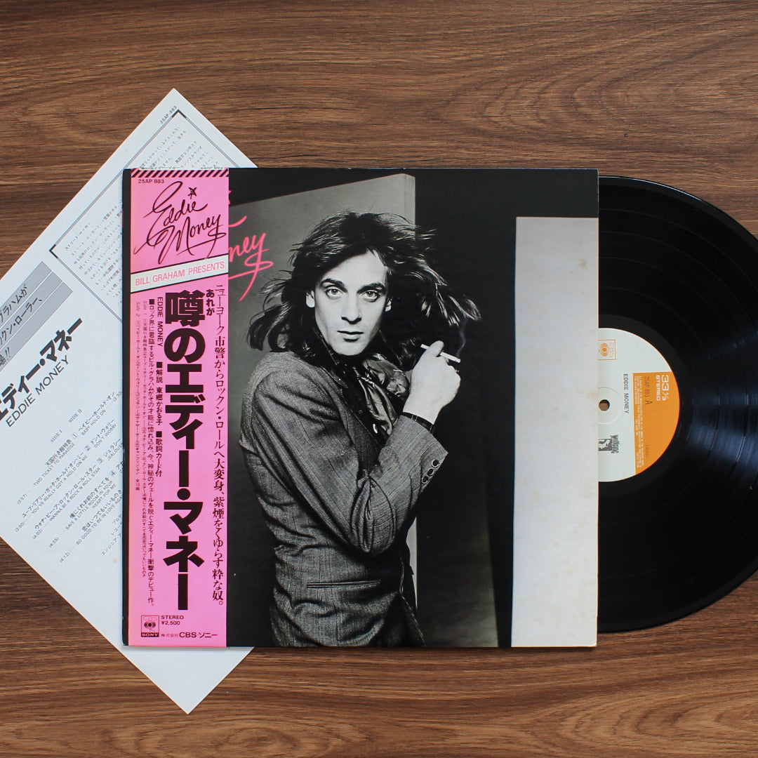 Eddie Money - Eddie Money 33'lük LP PLAK Japan Vinyl