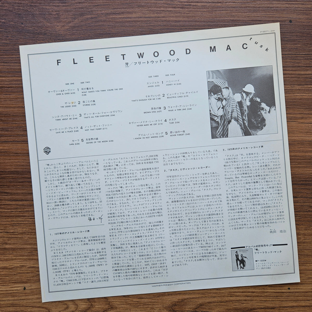 Fleetwood Mac – Tusk 33'lük LP PLAK Japan Vinyl