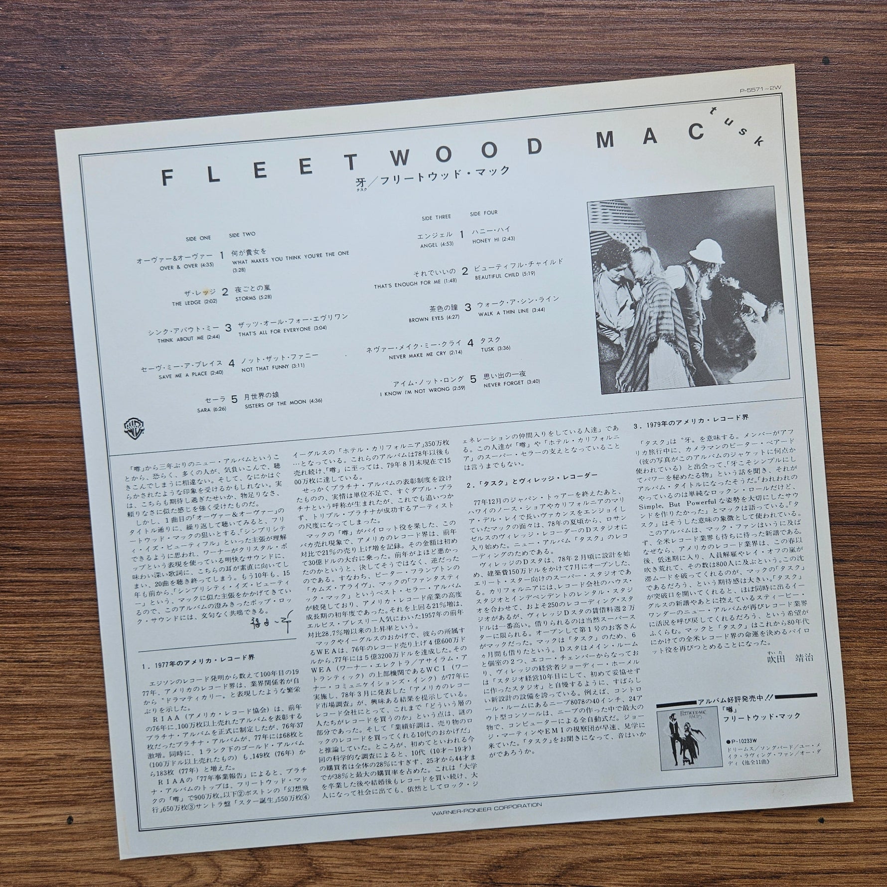 Fleetwood Mac – Tusk 33'lük LP PLAK Japan Vinyl
