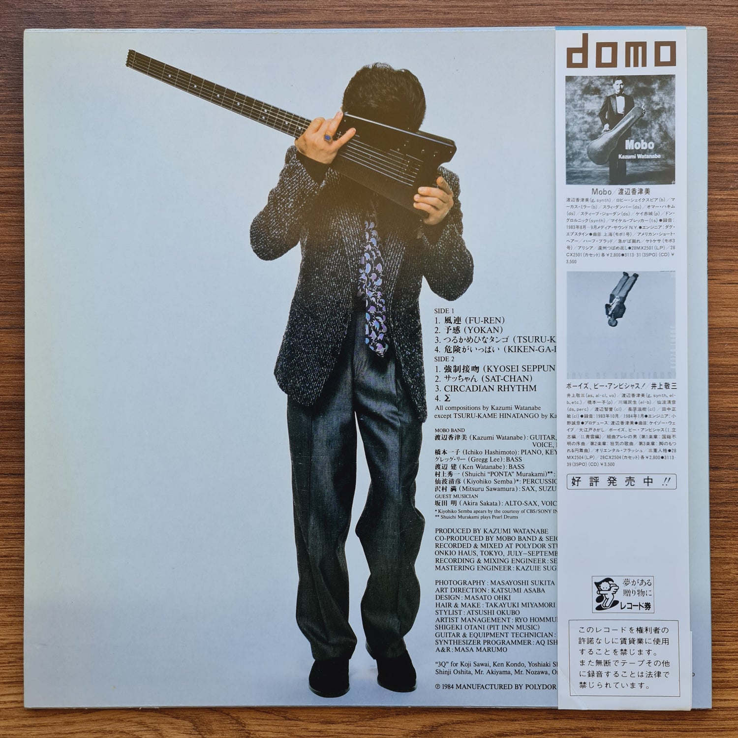 Kazumi Watanabe – Mobo 33'lük LP PLAK Japan Vinyl