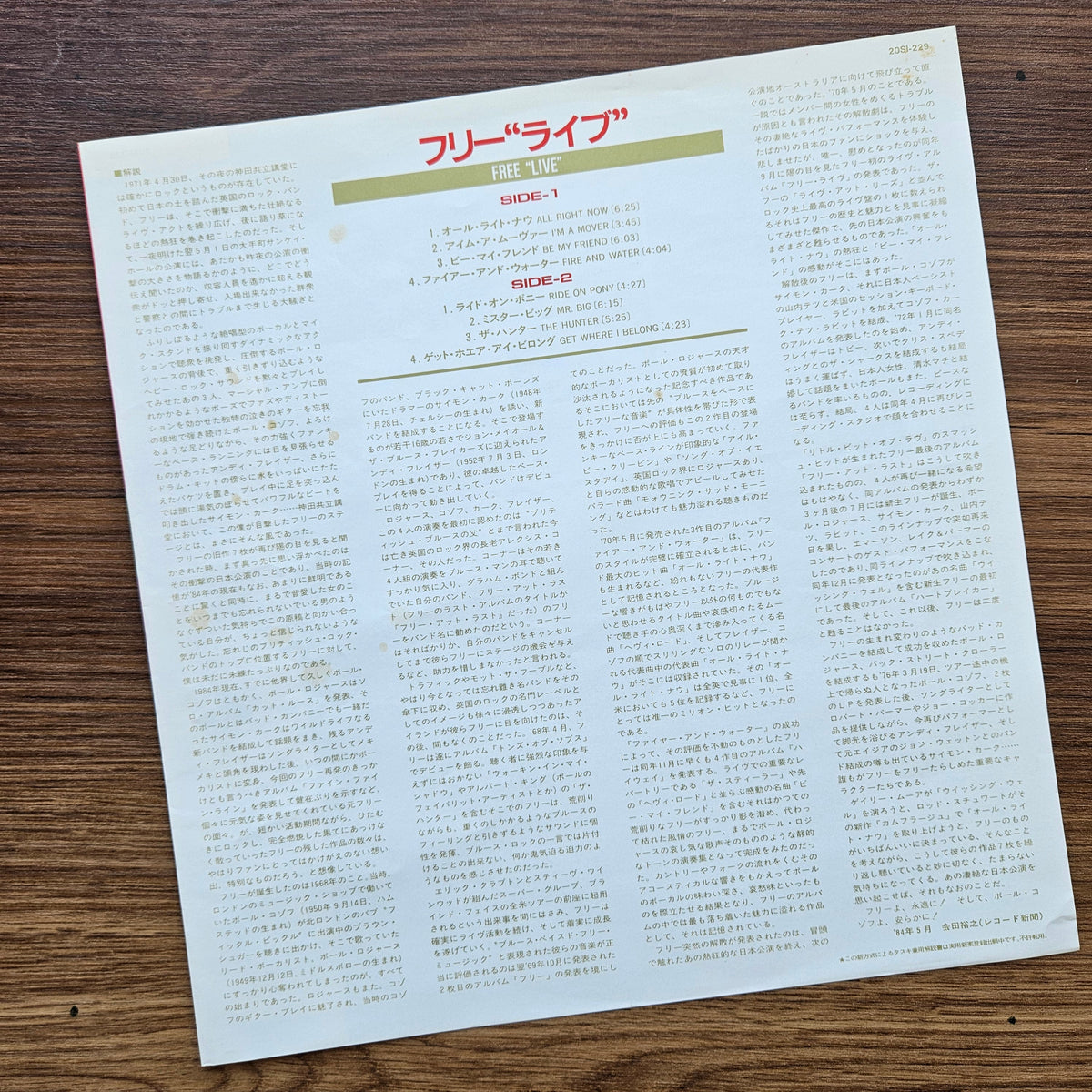 Free – Free Live 33'lük LP PLAK Japan Vinyl