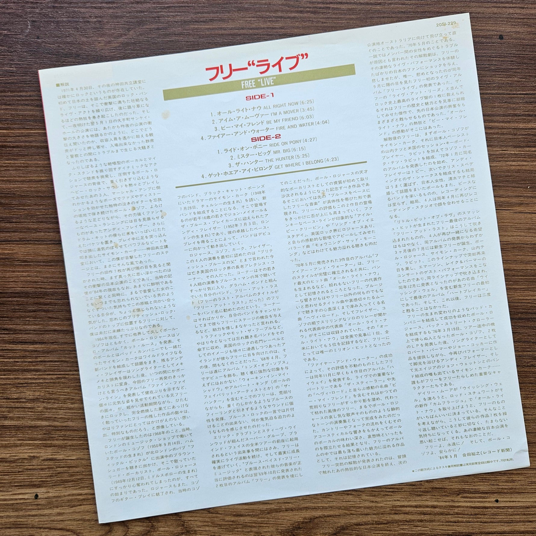 Free – Free Live 33'lük LP PLAK Japan Vinyl