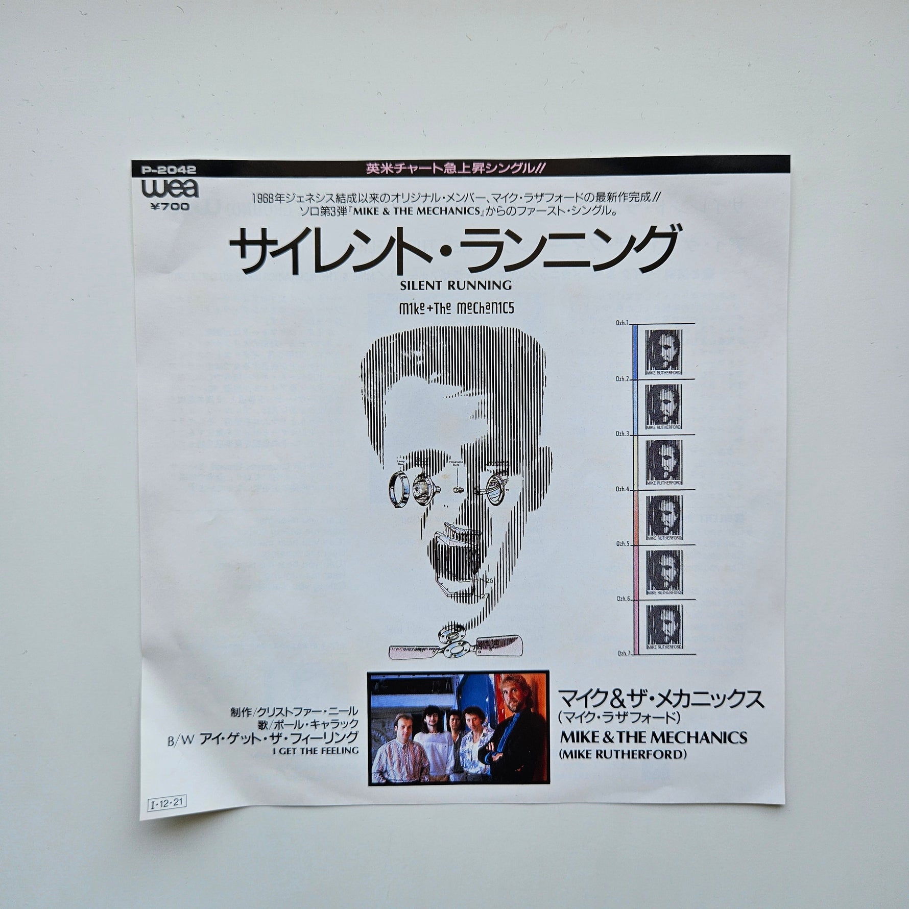 Mike & The Mechanics – Silent Running / I Get The Feeling Japan Vinyl