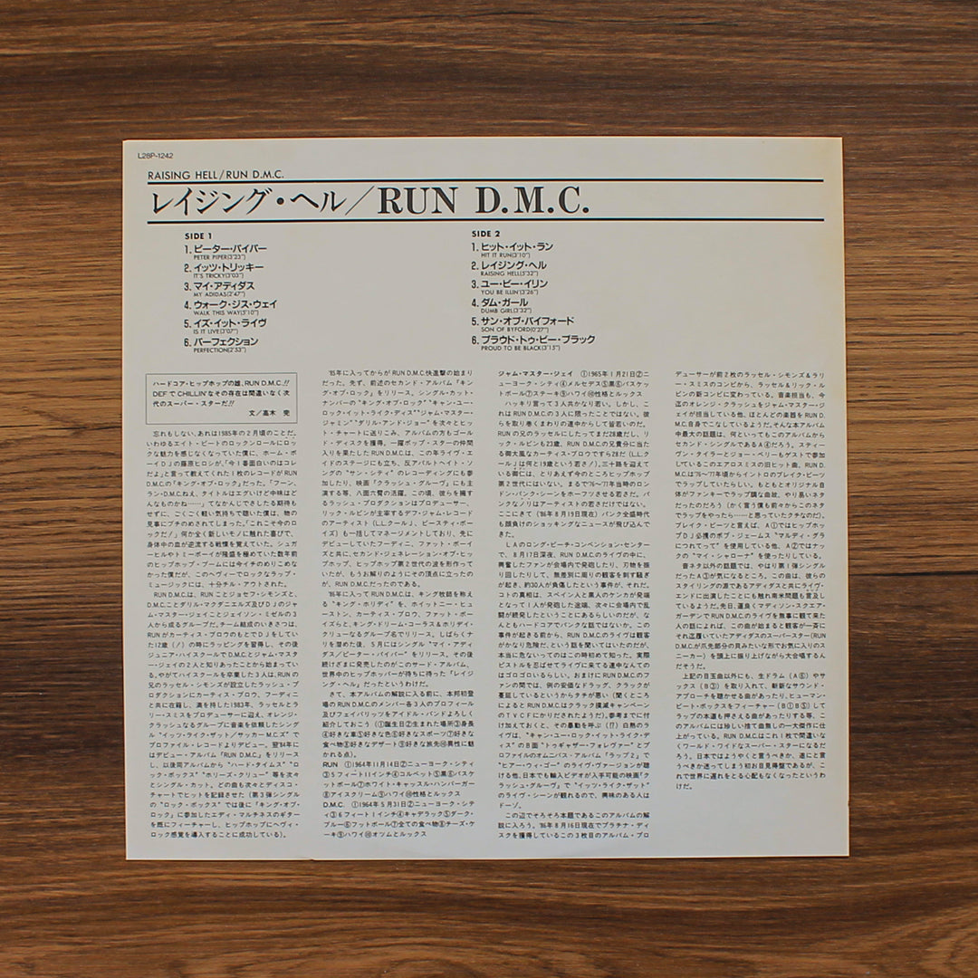 Run D.M.C. - Raising Hell 33'lük LP PLAK Japan Vinyl