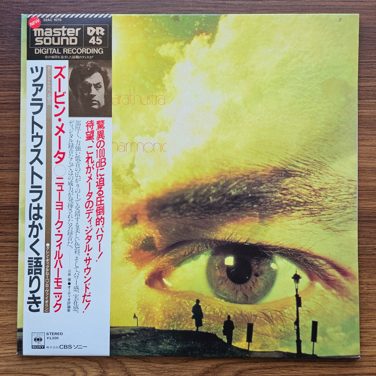 Richard Strauss, Zubin Mehta, New York Philharmonic – Also Sprach Zarathustra 33'lük LP PLAK Japan Vinyl