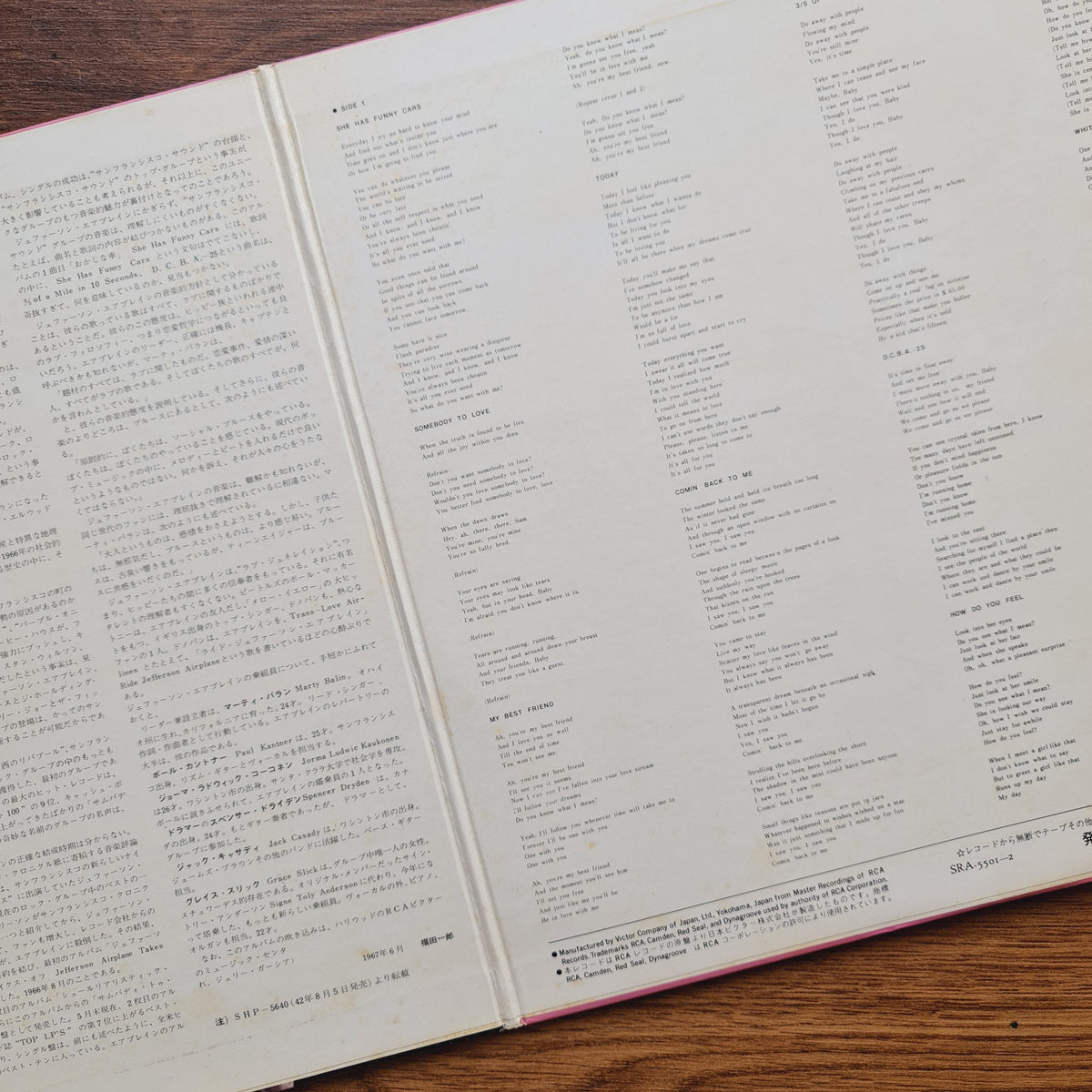 Jefferson Airplane – Surrealistic Pillow 33'lük LP PLAK Japan Vinyl
