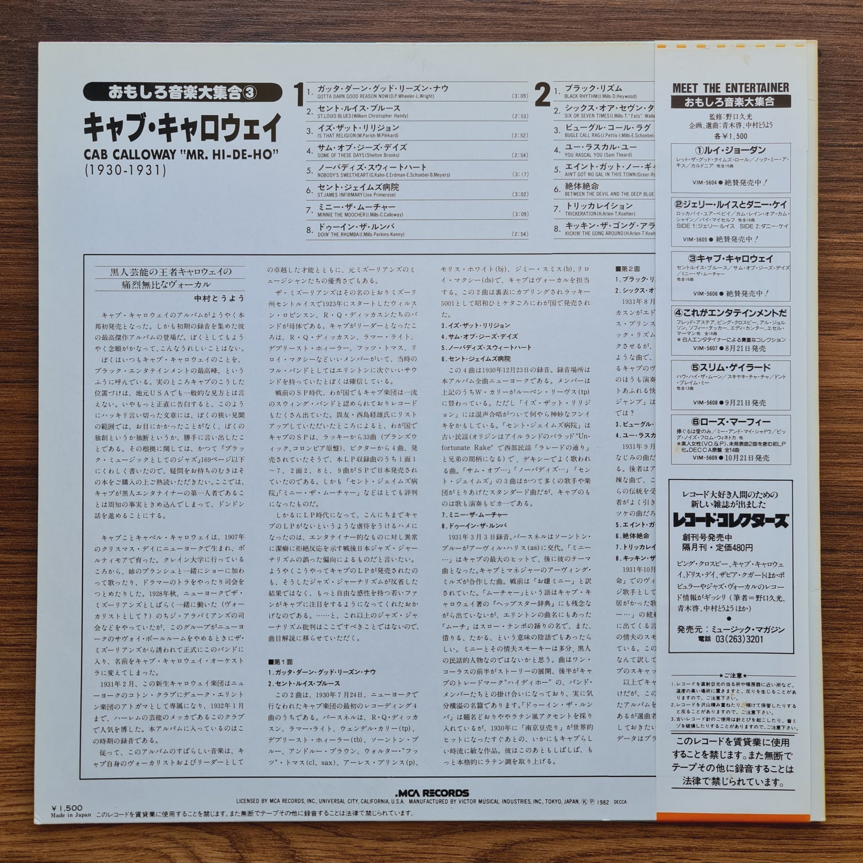 Cab Calloway – Mr. Hi. De. Ho. 1930-1931 33'lük LP PLAK Japan Vinyl