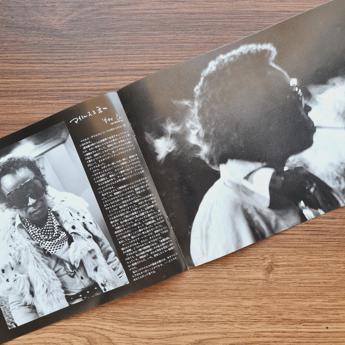 Miles Davis – Agharta 33'lük LP PLAK Japan Vinyl