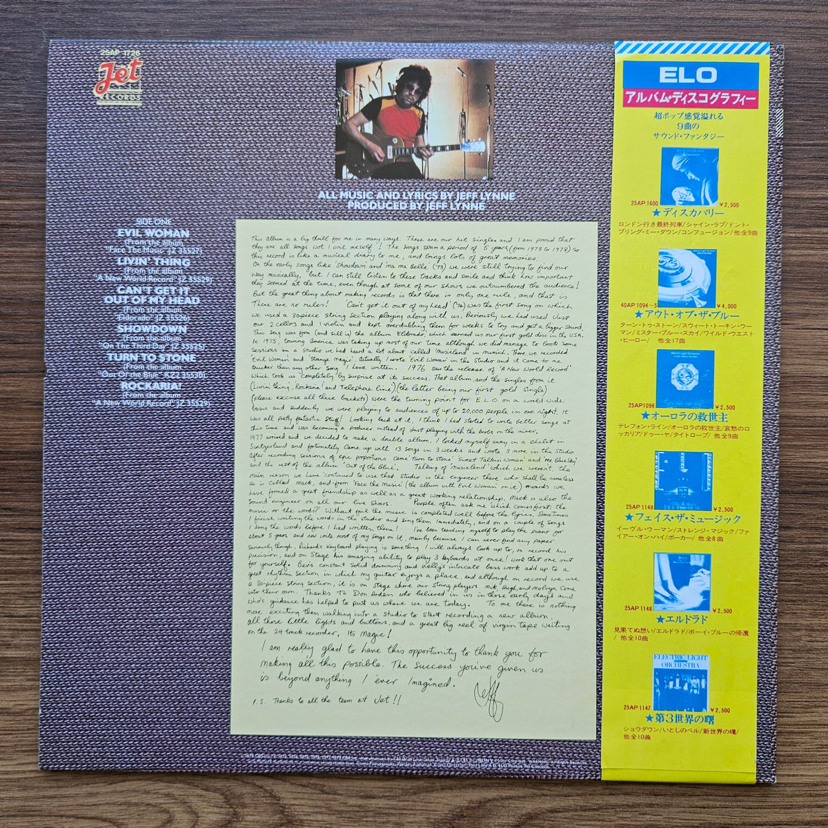 Electric Light Orchestra – ELO's Greatest Hits 33'lük LP PLAK Japan Vinyl