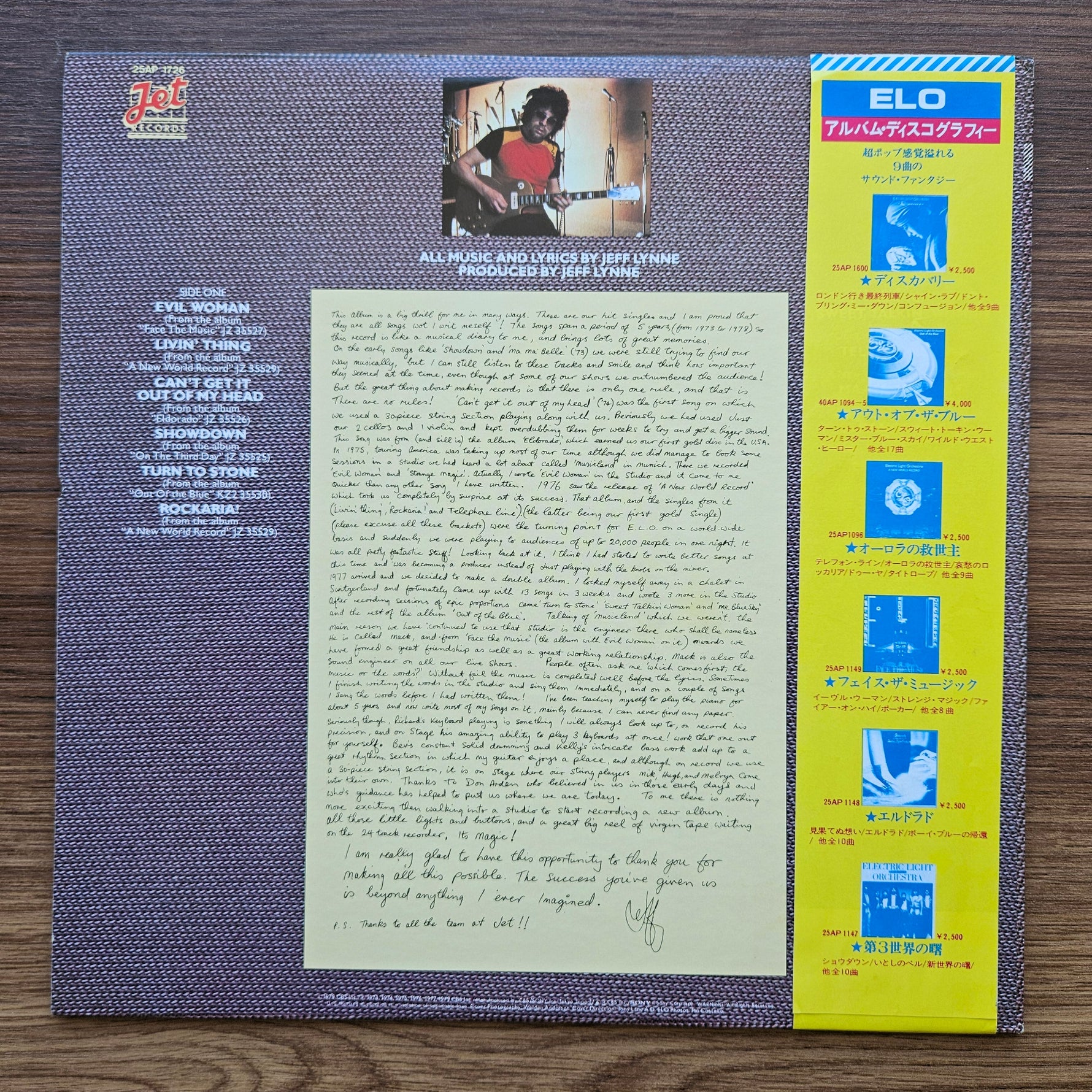 Electric Light Orchestra – ELO's Greatest Hits 33'lük LP PLAK Japan Vinyl