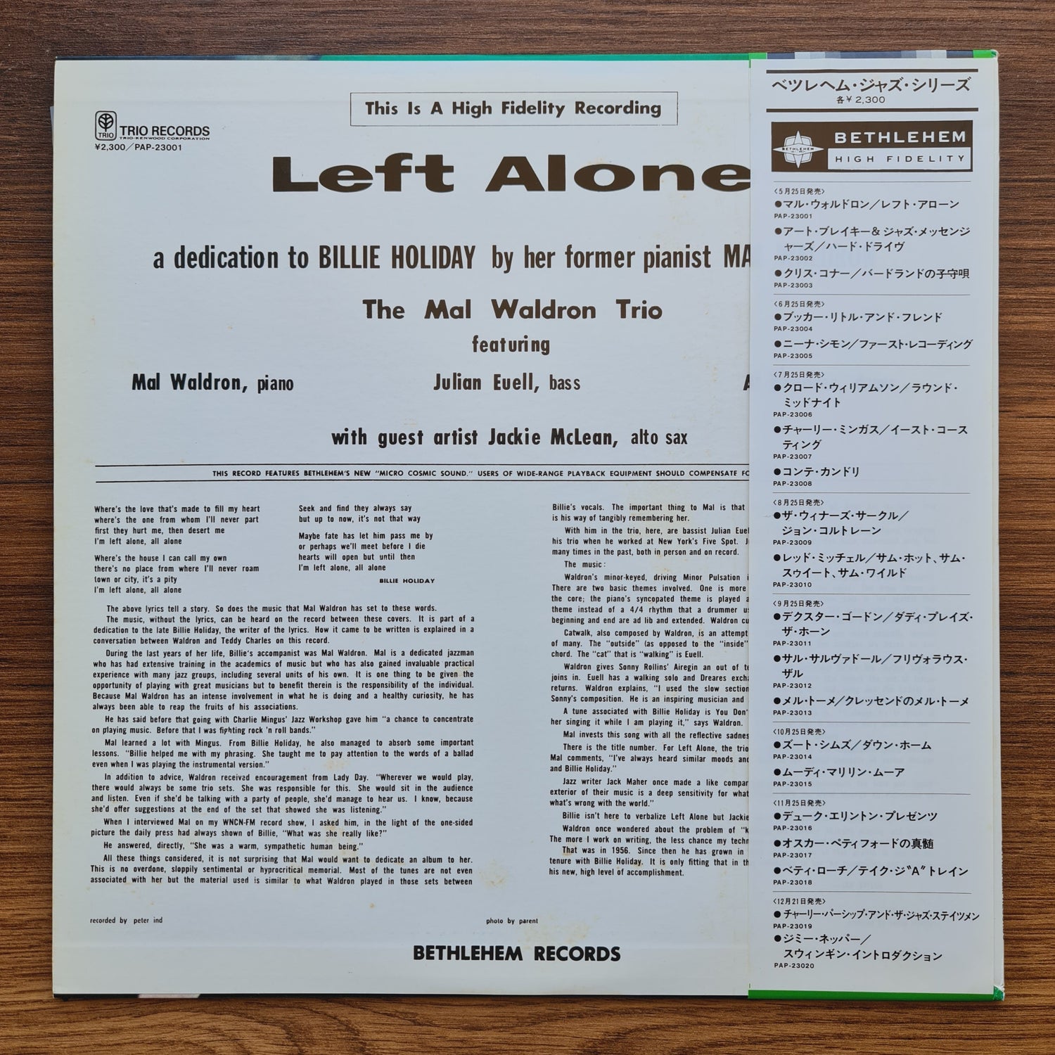 Mal Waldron - Left Alone Japan Vinyl