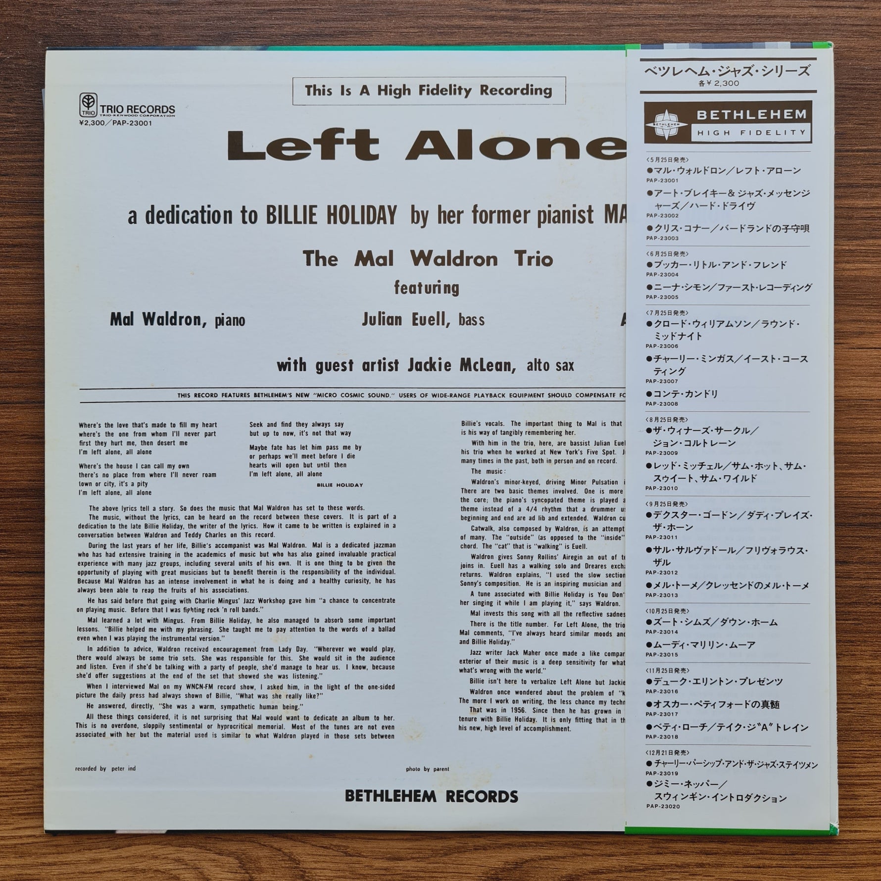 Mal Waldron - Left Alone Japan Vinyl