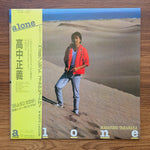 Masayoshi Takanaka - Alone 33'lük LP PLAK Japan Vinyl