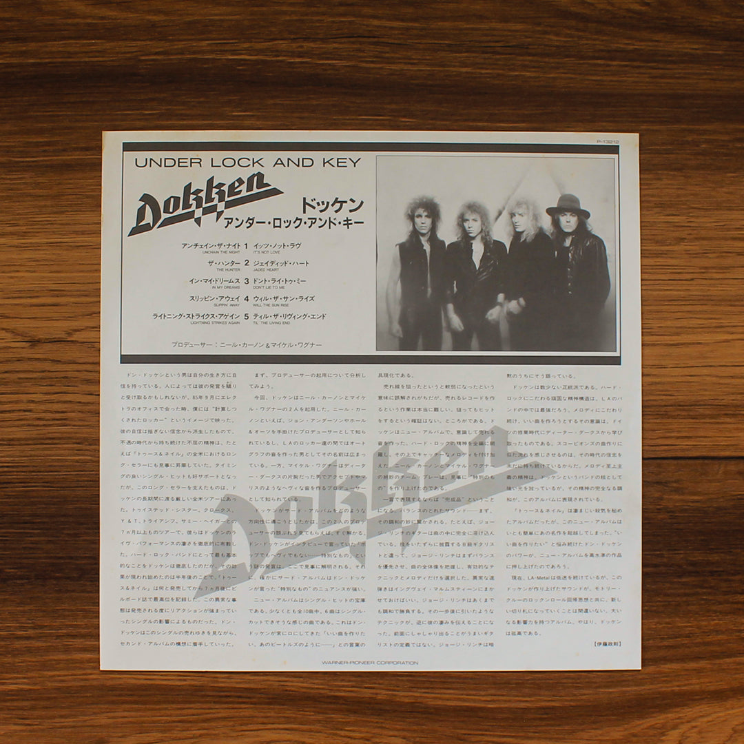 Dokken - Under Lock And Key Japan Vinyl