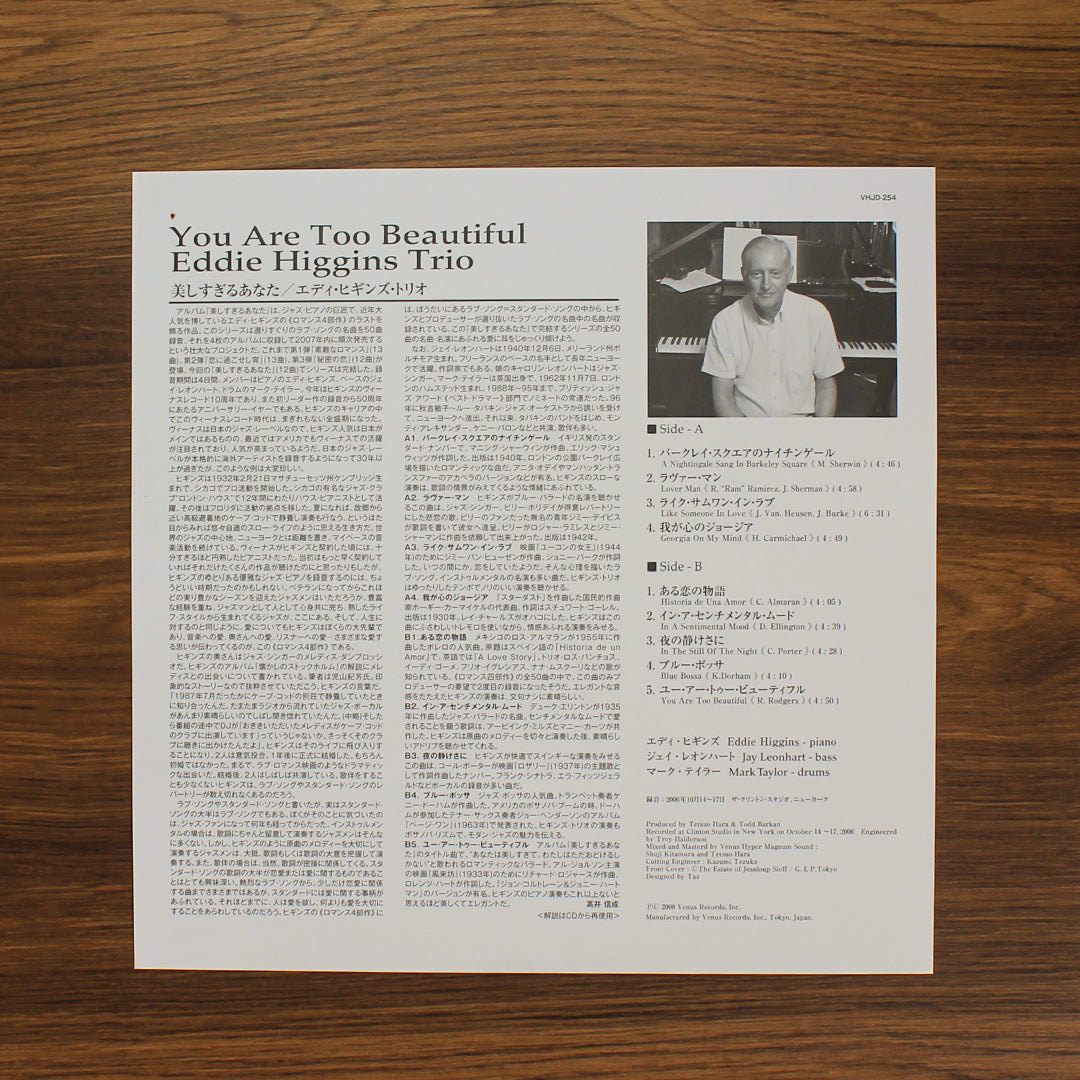 Eddie Higgins Trio - You Are Too Beautiful 33'lük LP PLAK Japan Vinyl