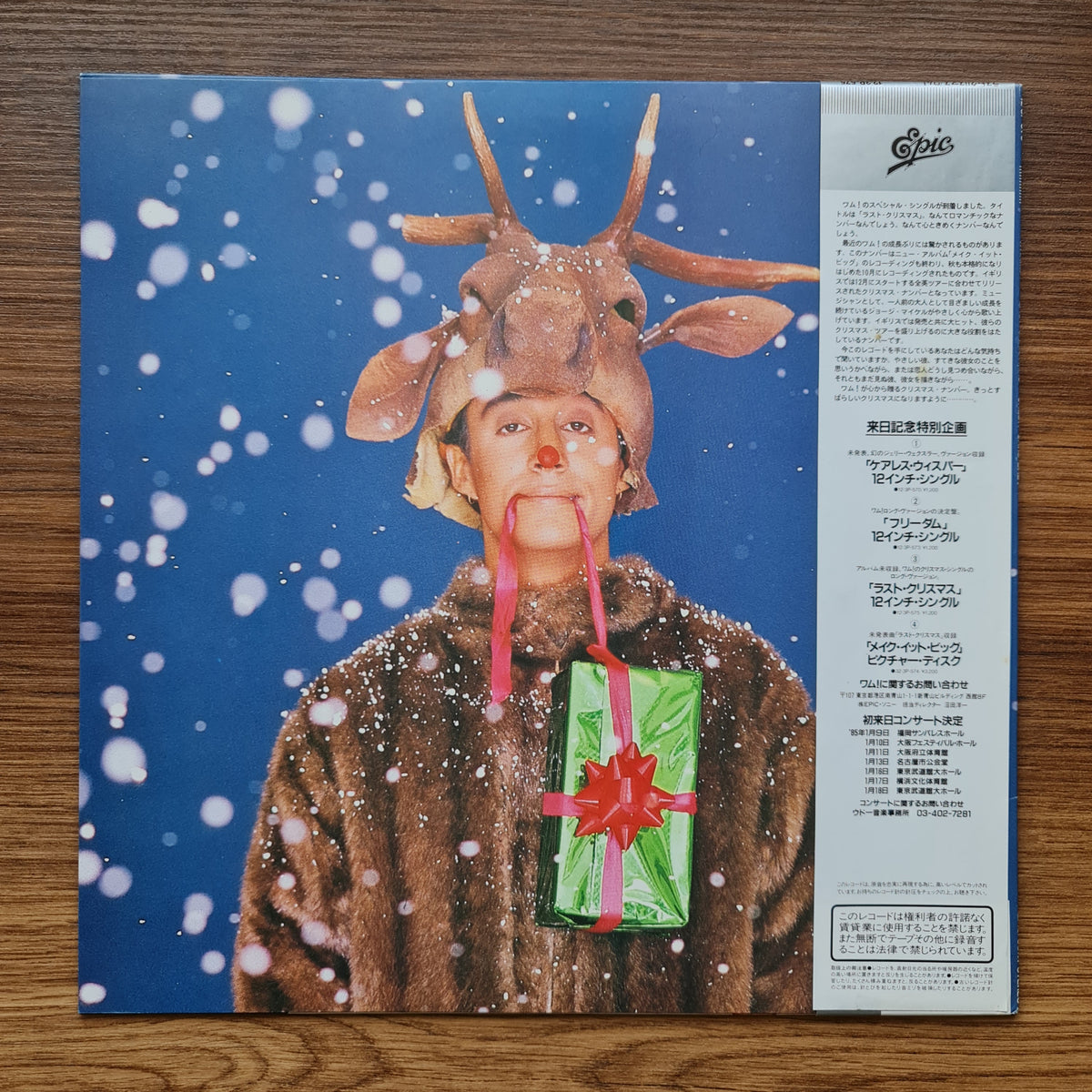 Wham! - Last Christmas Japan Vinyl