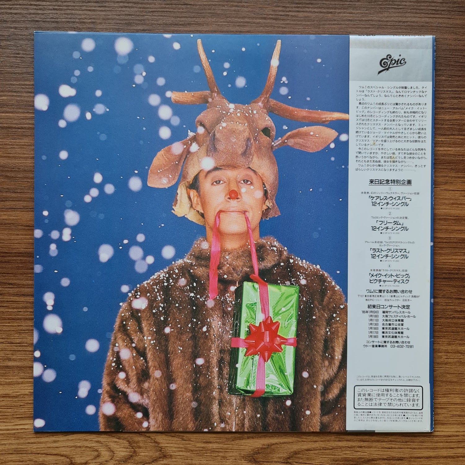 Wham! - Last Christmas Japan Vinyl