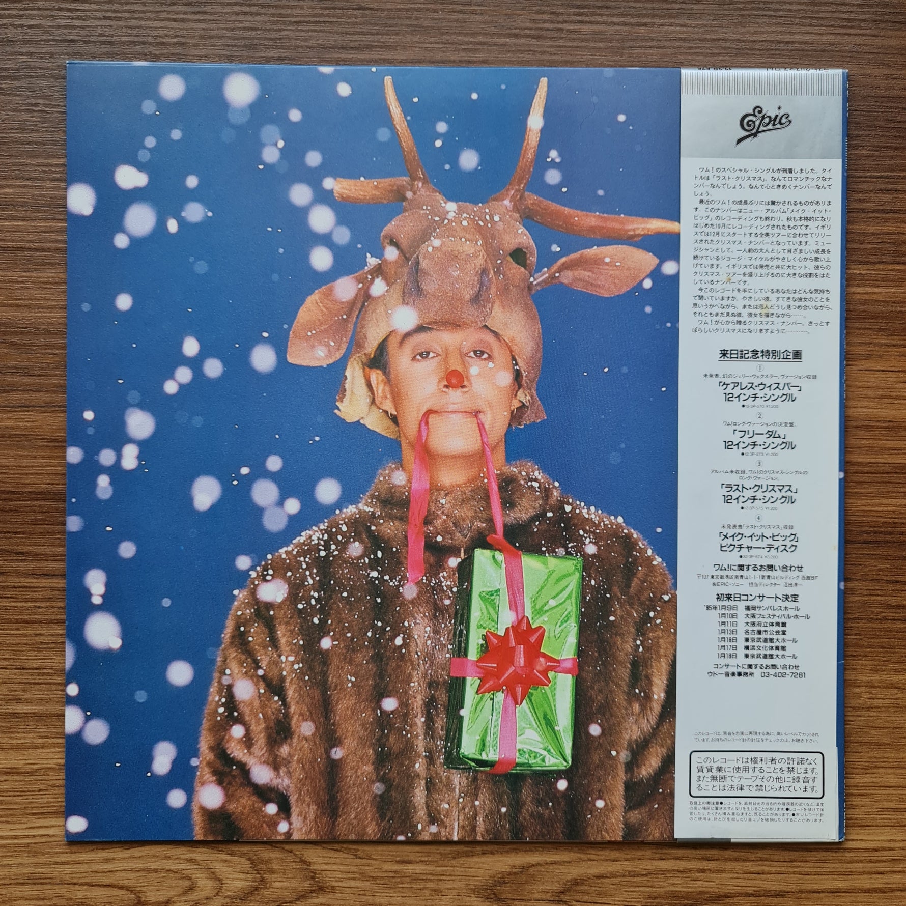 Wham! - Last Christmas Japan Vinyl
