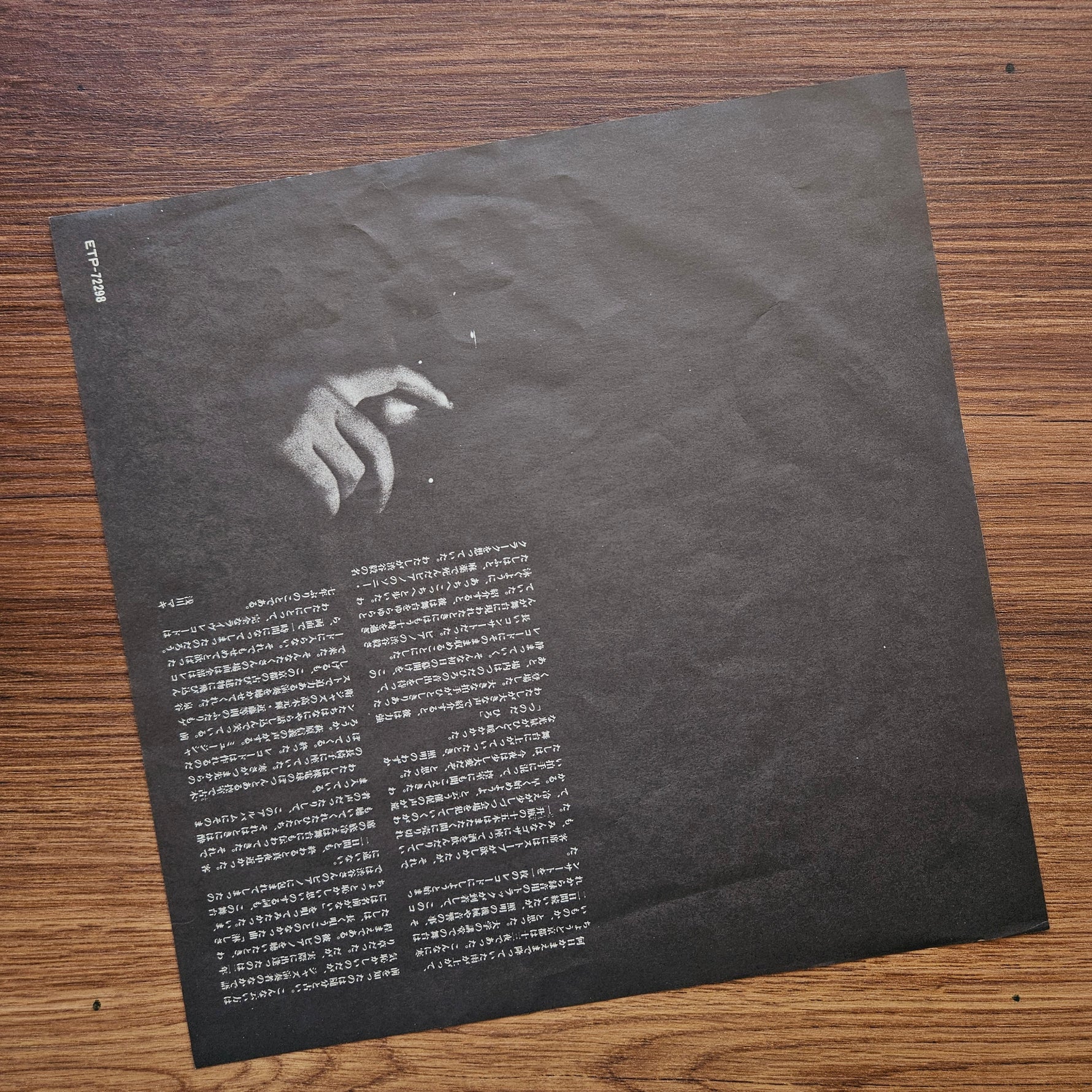 Maki Asakawa - Live Night 33'lük LP PLAK Japan Vinyl