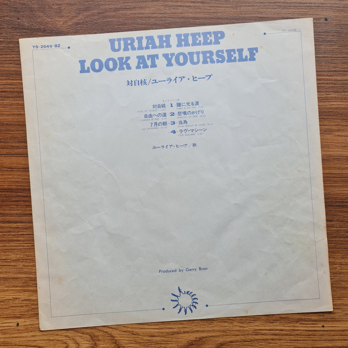 Nazareth – Razamanaz 33'lük LP PLAK Japan Vinyl