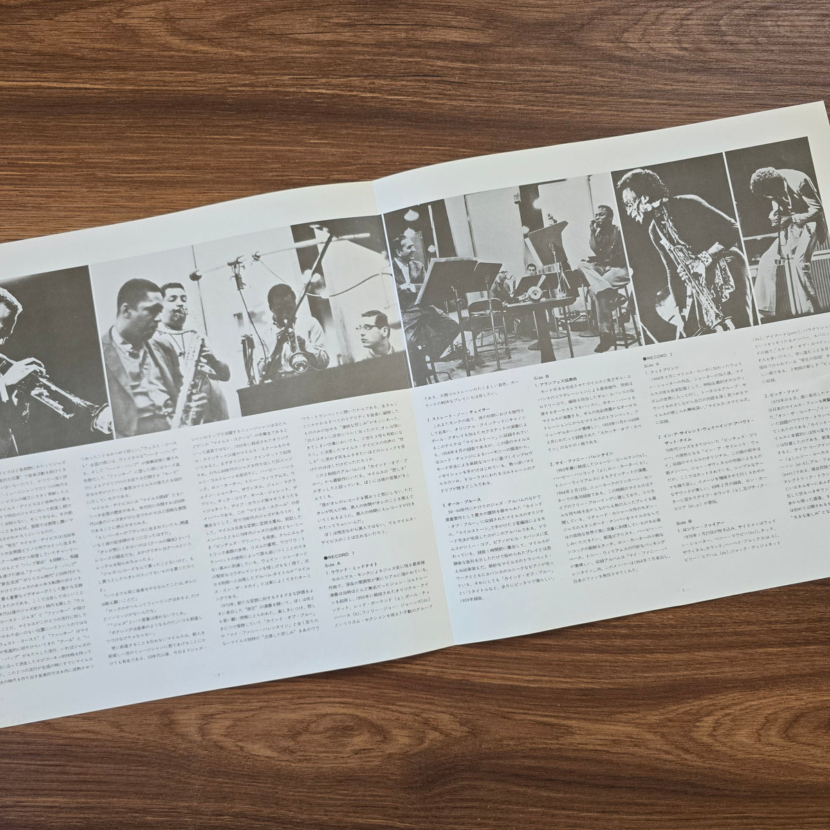 Miles Davis – Miles Davis Japan Vinyl