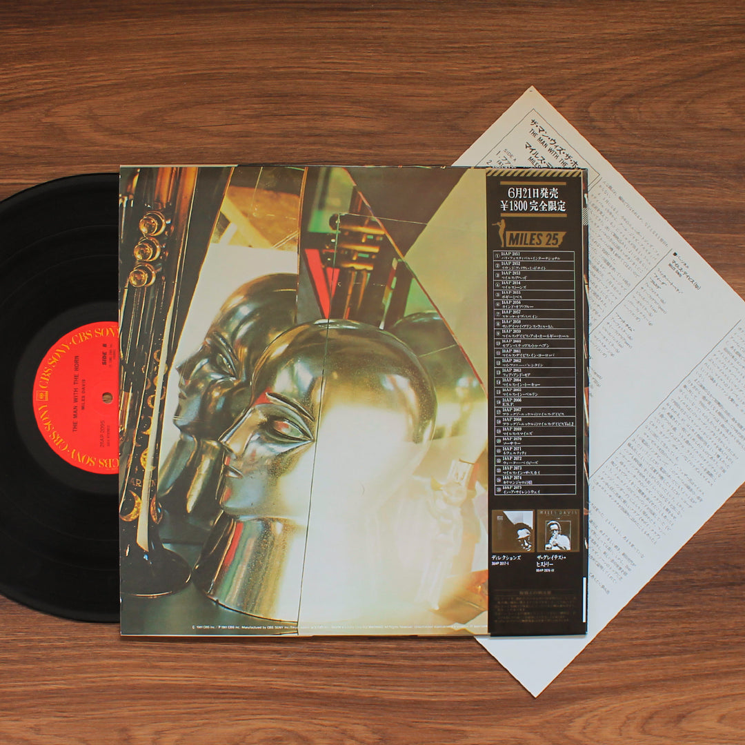 Miles Davis - The Man With The Horn Japan Vinyl