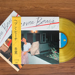 Anri - Heaven Beach 33'lük LP PLAK Japan Vinyl