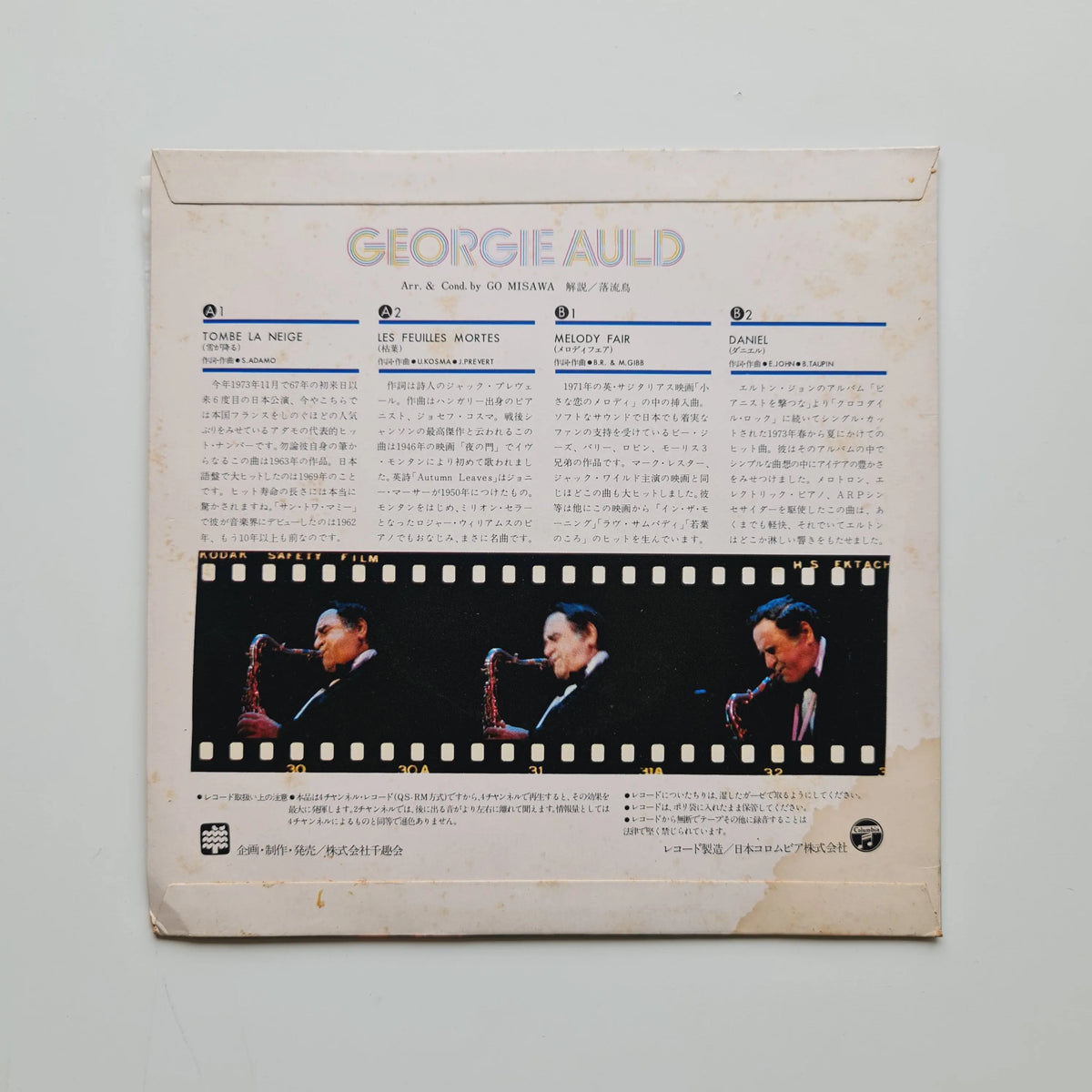 Georgie Auld – Tombe La Neige Japan Vinyl