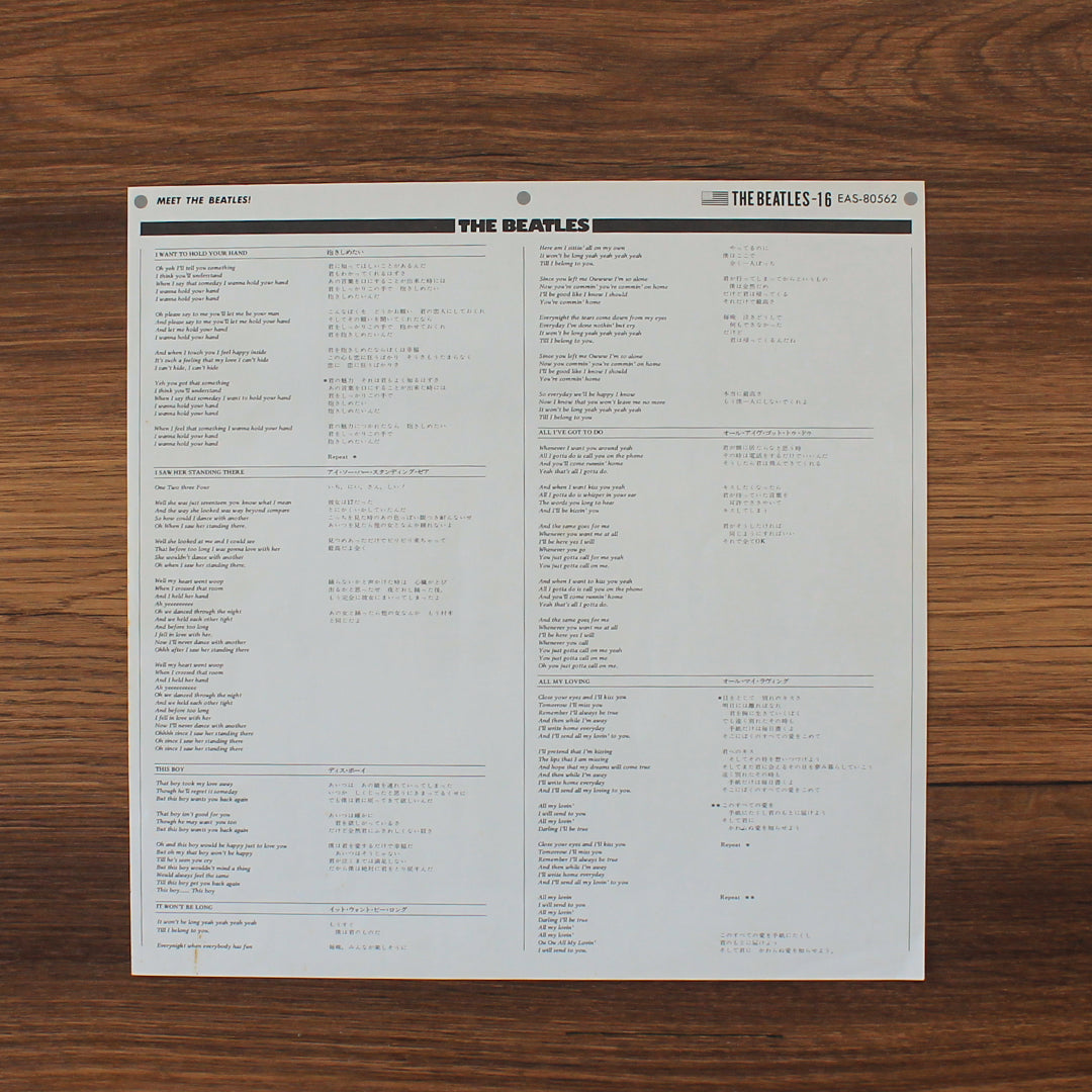 The Beatles - Meet The Beatles! 33'lük LP PLAK Japan Vinyl
