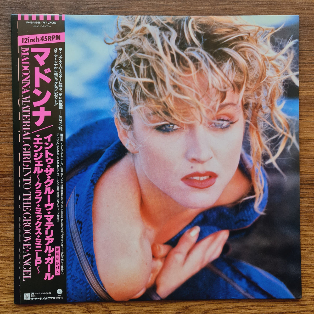 Madonna – Material Girl, Angel And Into The Groove 33'lük LP PLAK Japan Vinyl