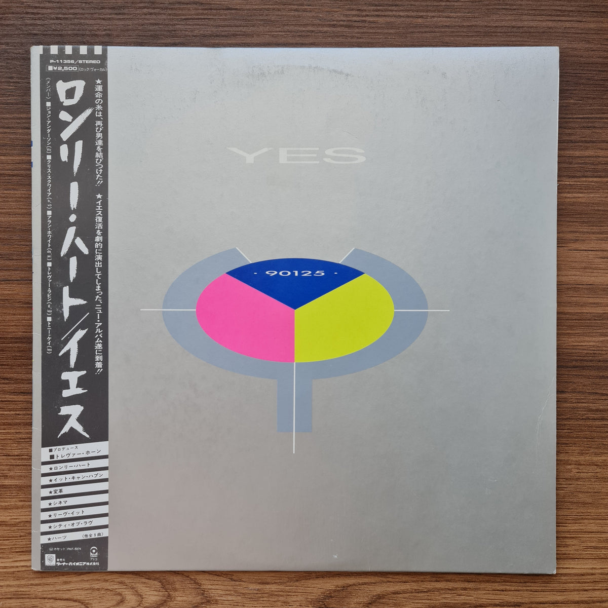 Yes – 90125 33'lük LP PLAK Japan Vinyl