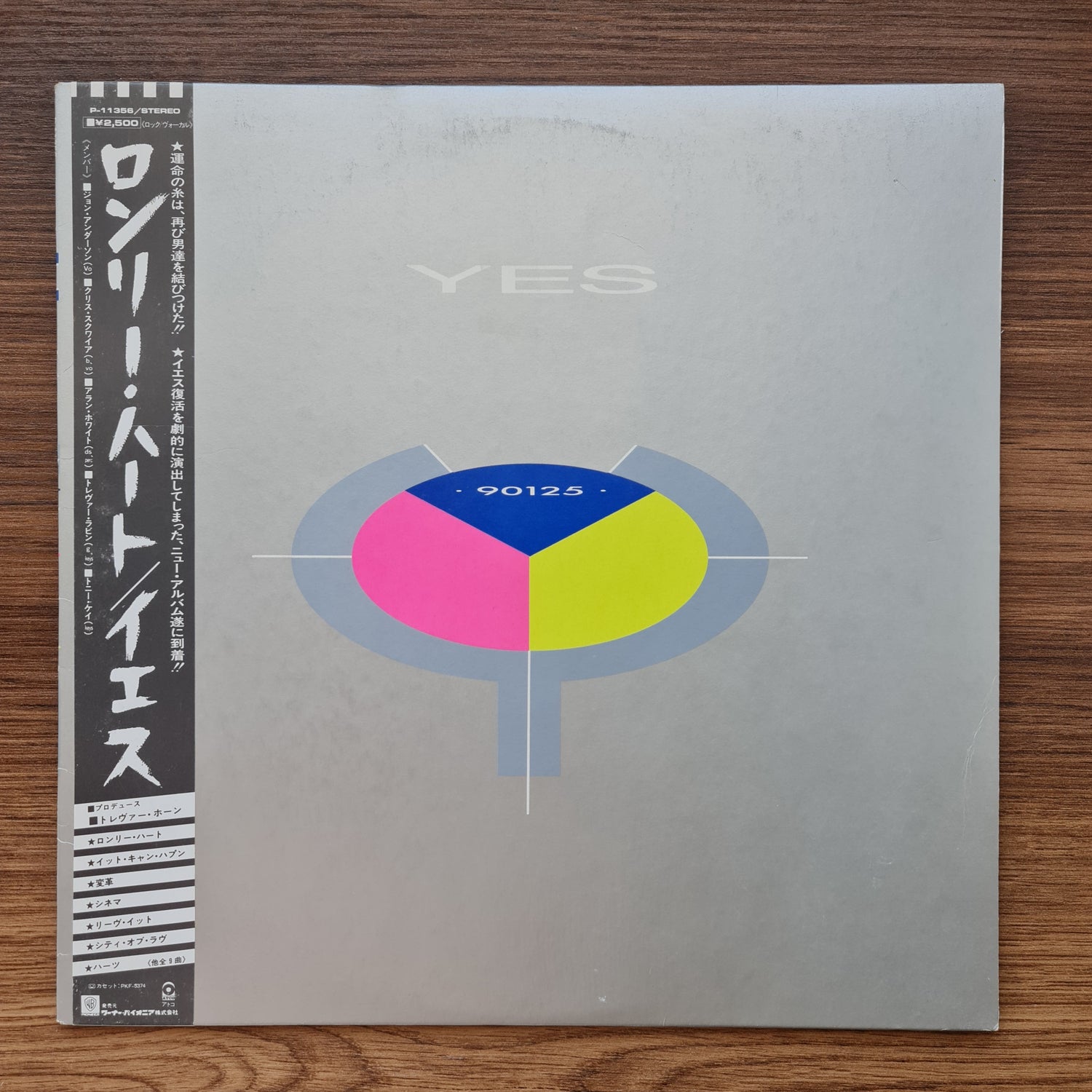 Yes – 90125 33'lük LP PLAK Japan Vinyl