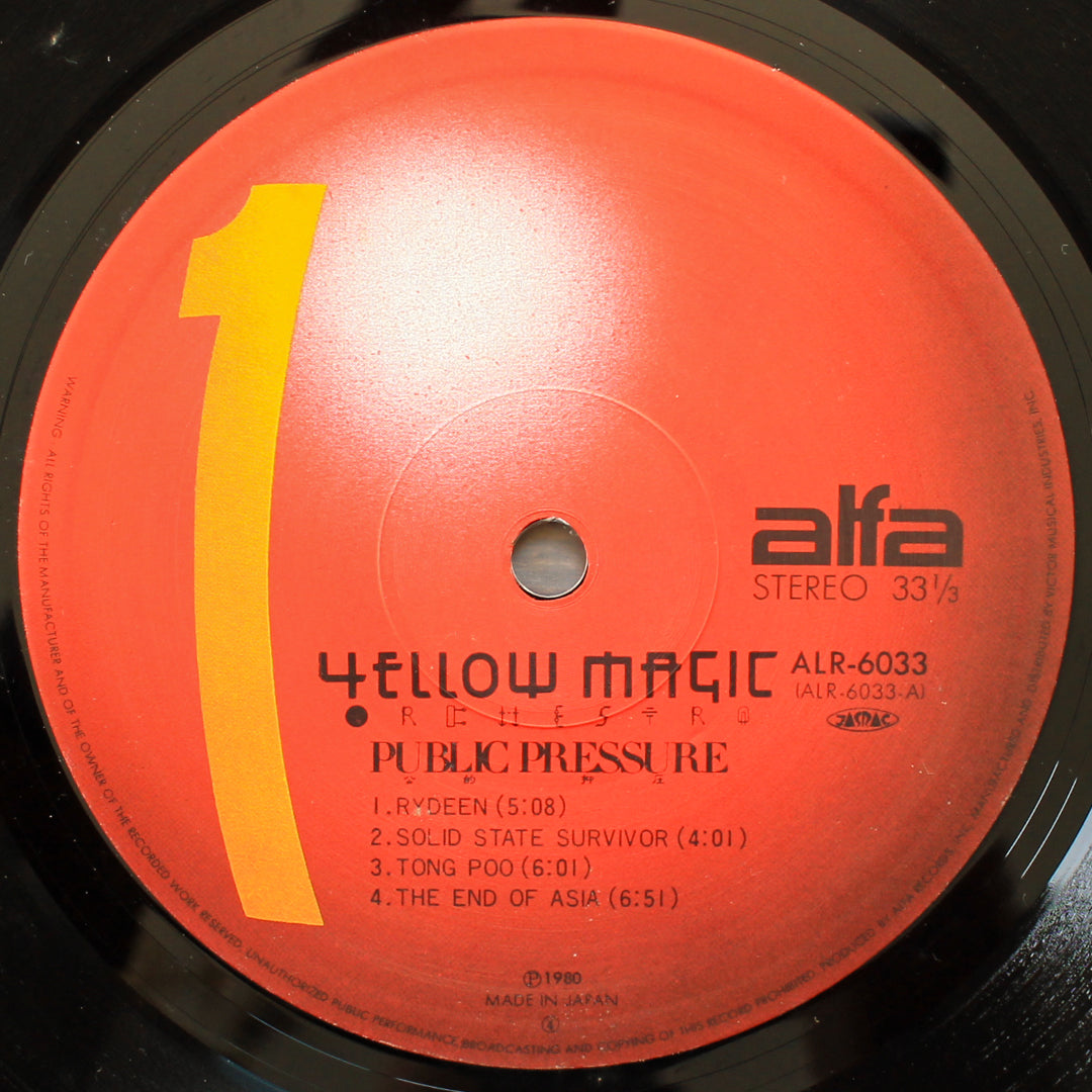 Yellow Magic Orchestra - Public Pressure 33'lük LP PLAK Japan Vinyl