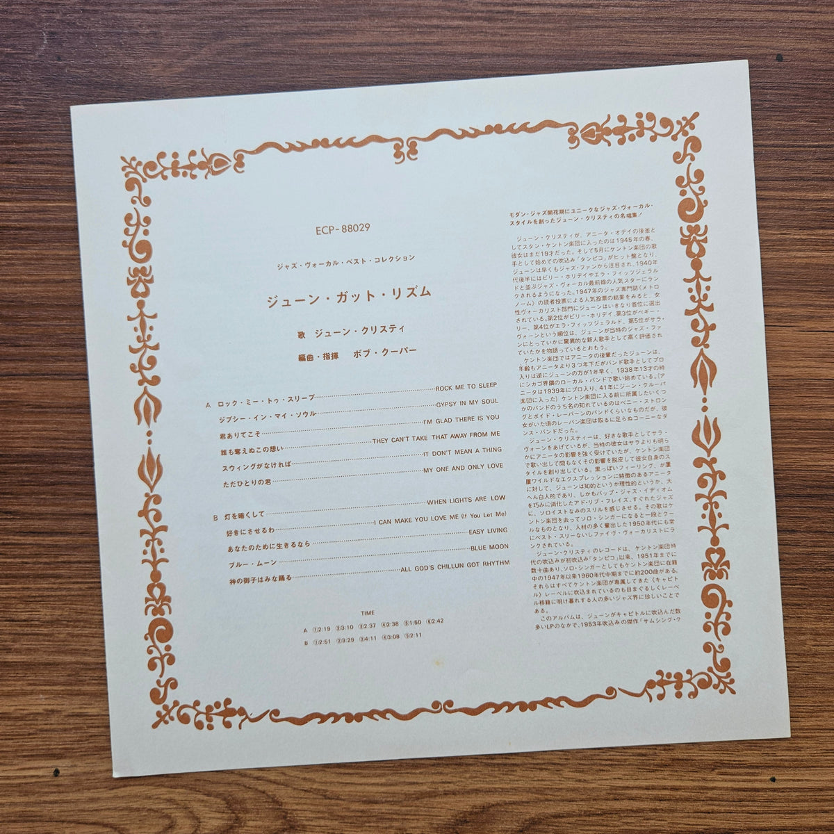 June Christy - June's Got Rhythm Japan Vinyl