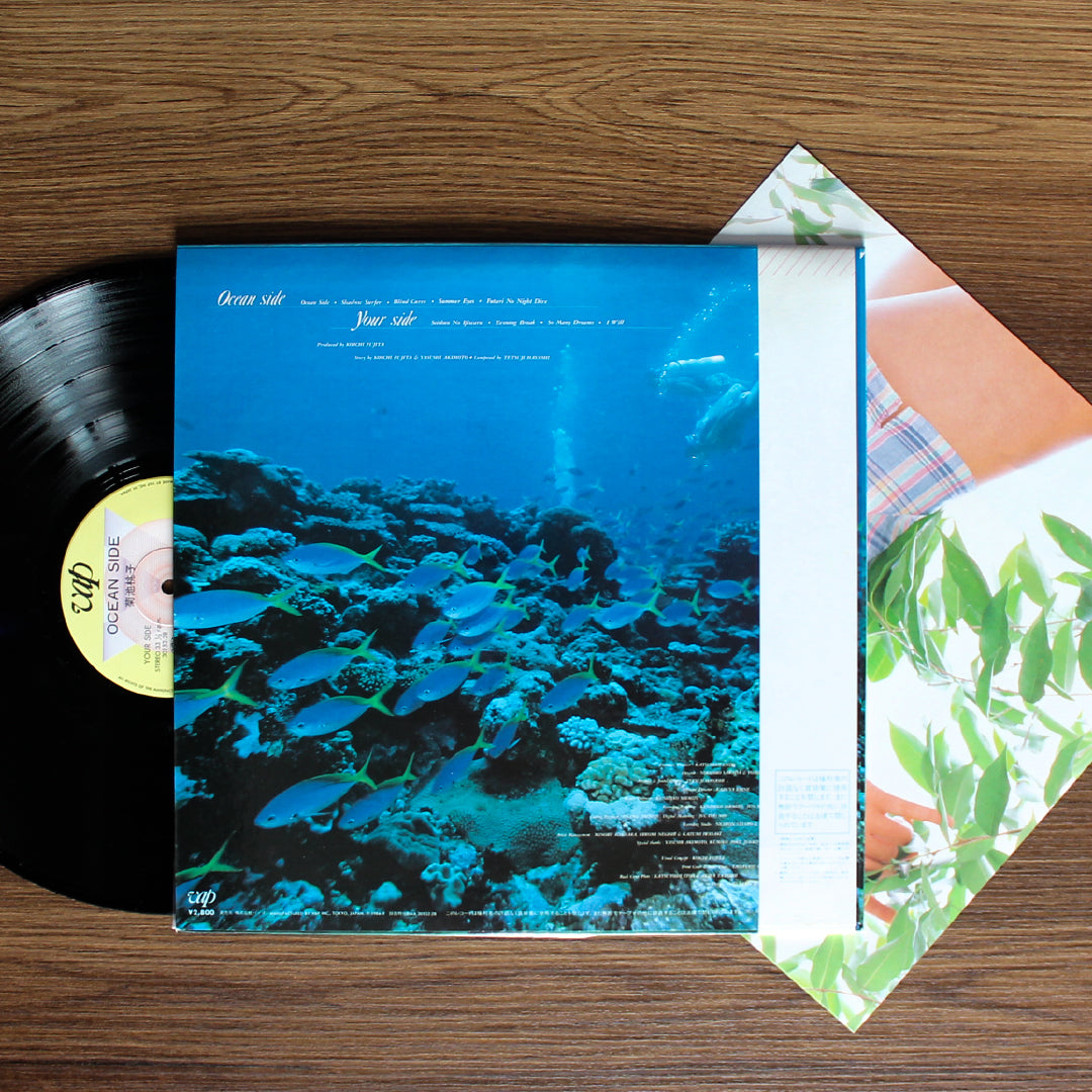 Momoko Kikuchi - Ocean Side 33'lük LP PLAK Japan Vinyl