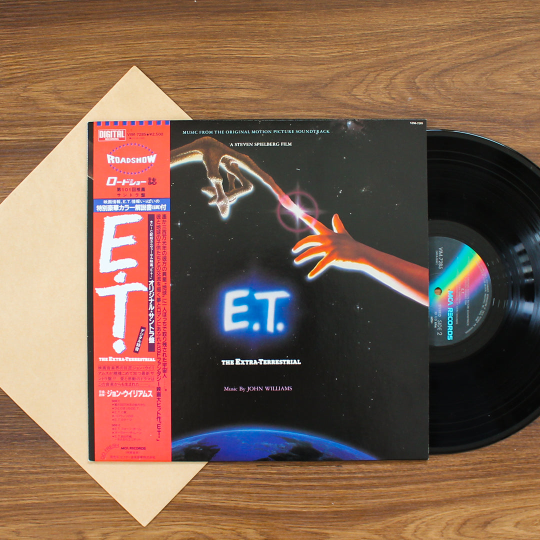 John Williams - E.T. The Extra-Terrestrial 33'lük LP PLAK Japan Vinyl