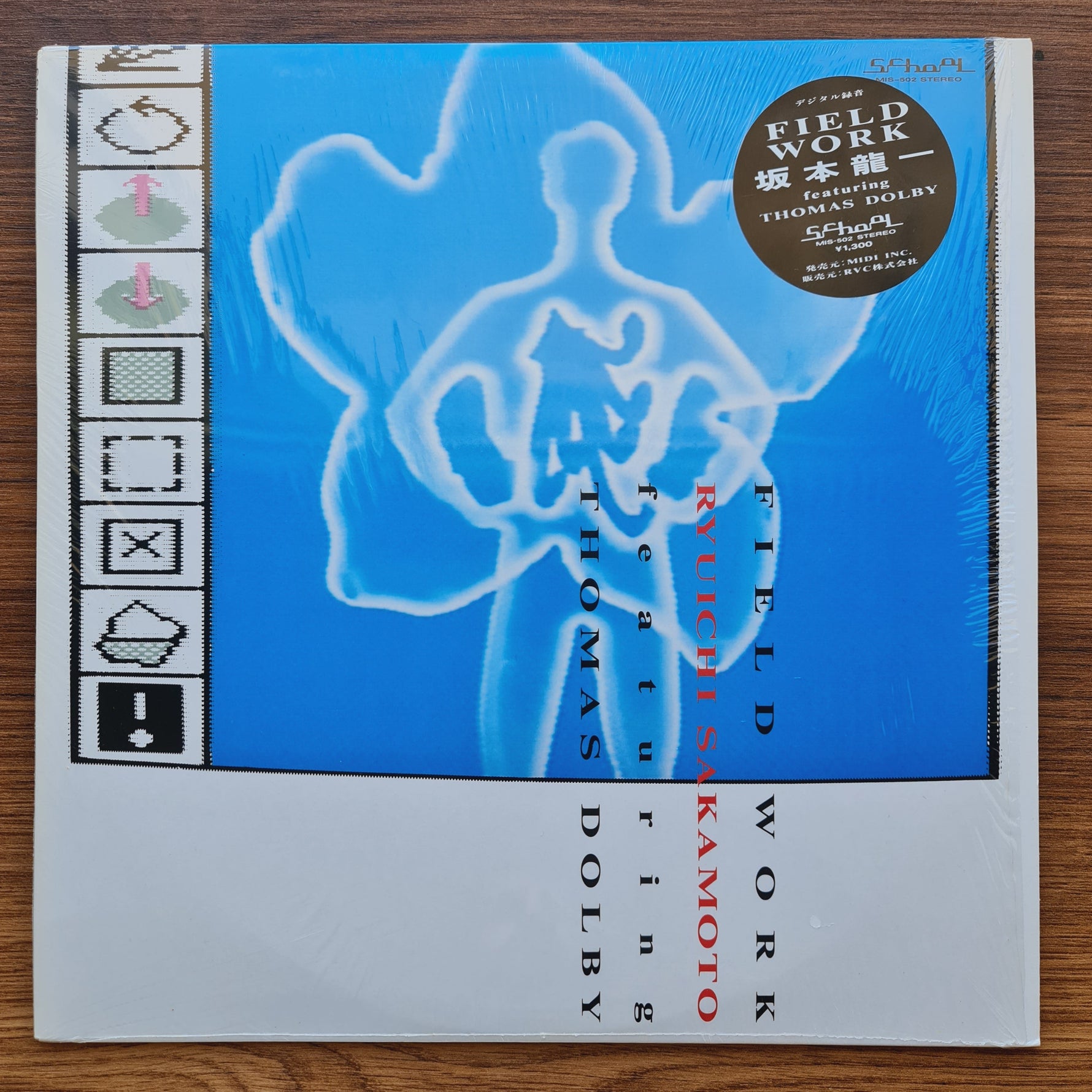 Ryuichi Sakamoto Featuring Thomas Dolby - Field Work Japan Vinyl