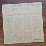 The Incredible Jimmy Smith Featuring Kenny Burrell & Grady Tate – Organ Grinder 33'lük LP PLAK Japan Vinyl