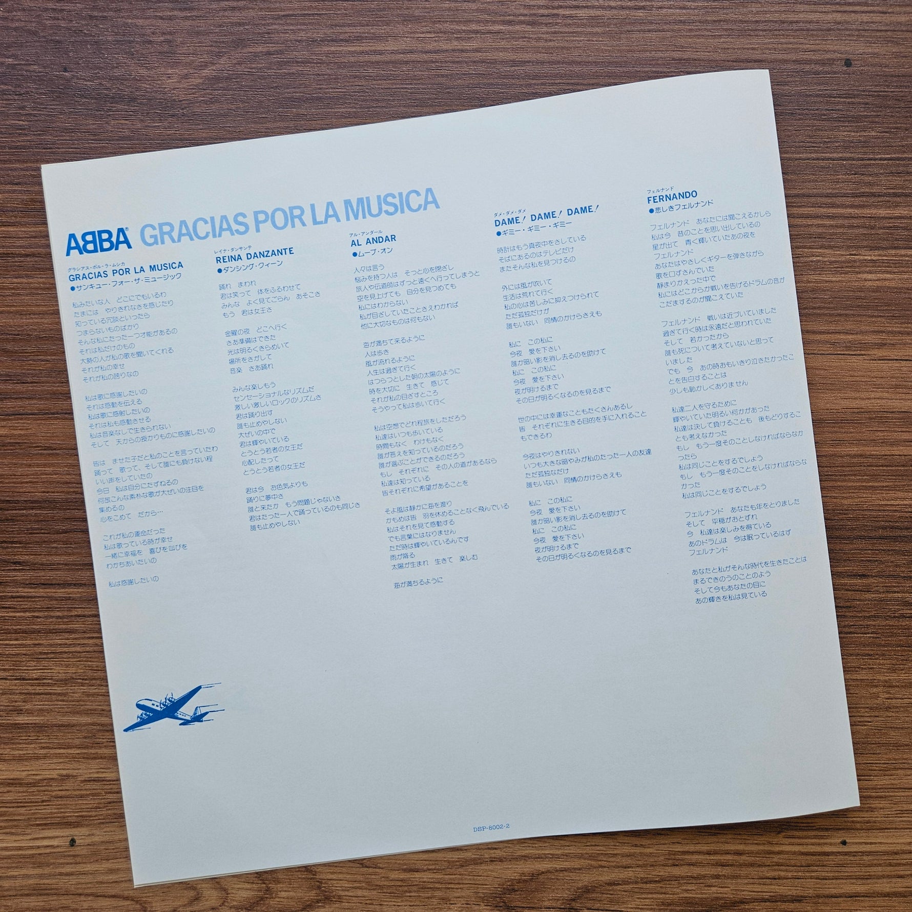 ABBA – Gracias Por La Musica 33'lük LP PLAK Japan Vinyl