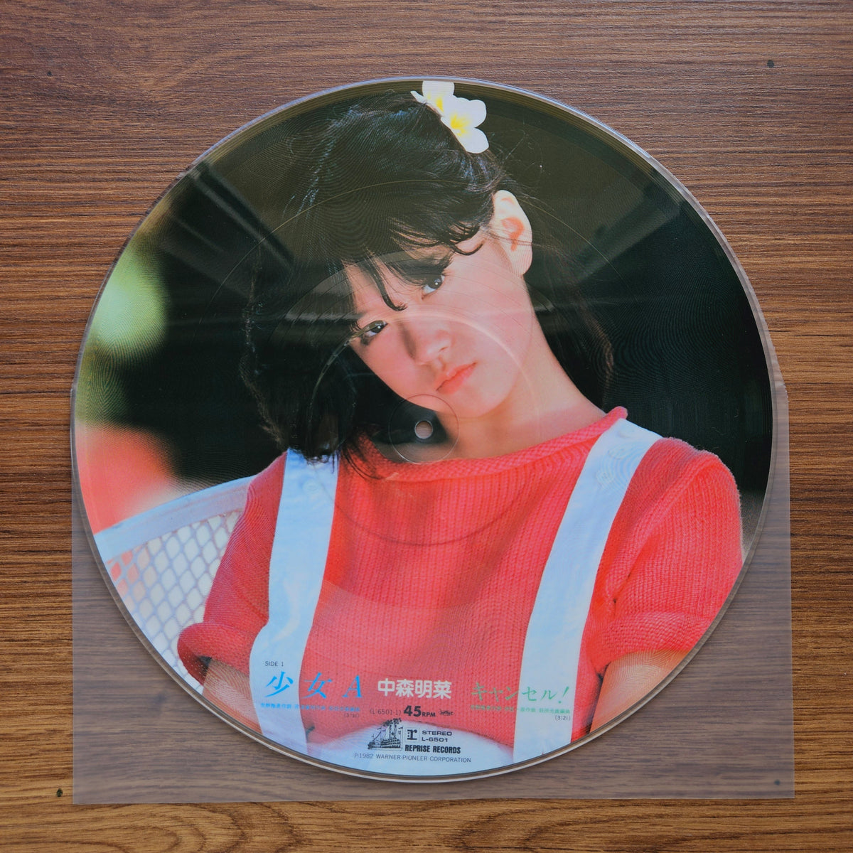 Akina Nakamori – Seventeen 33'lük LP PLAK Japan Vinyl
