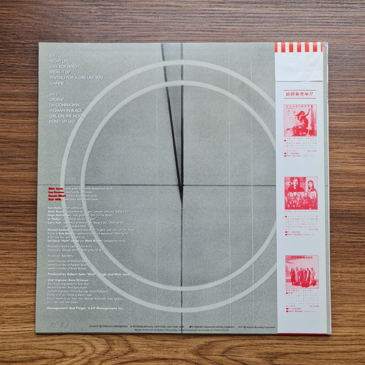 Foreigner - 4 Japan Vinyl