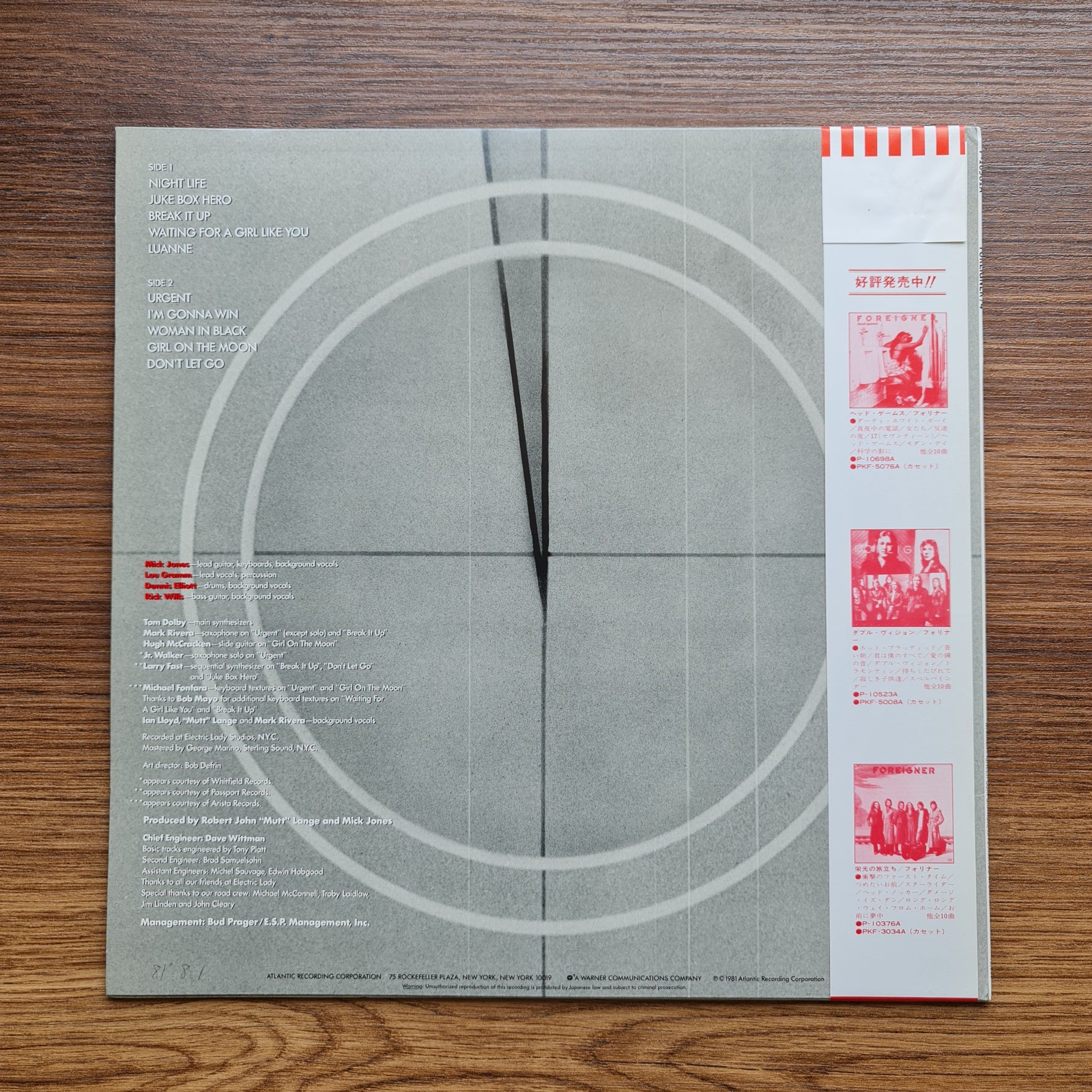 Foreigner - 4 Japan Vinyl