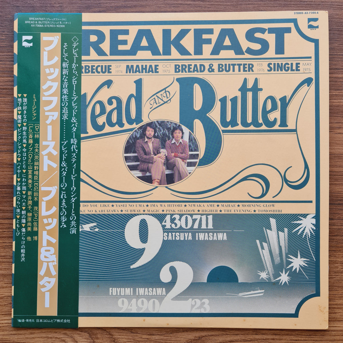Bread & Butter – Breakfast 33'lük LP PLAK Japan Vinyl