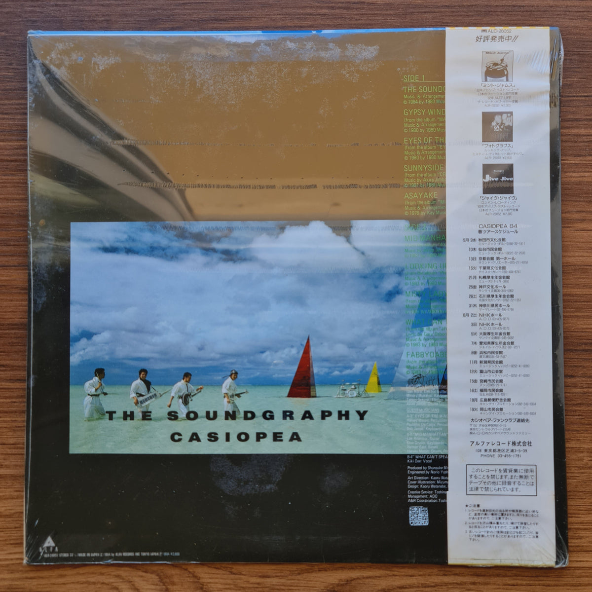 Casiopea - The Soundgraphy 33'lük LP PLAK Japan Vinyl