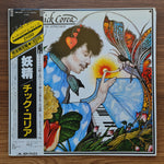 Chick Corea – The Leprechaun 33'lük LP PLAK Japan Vinyl