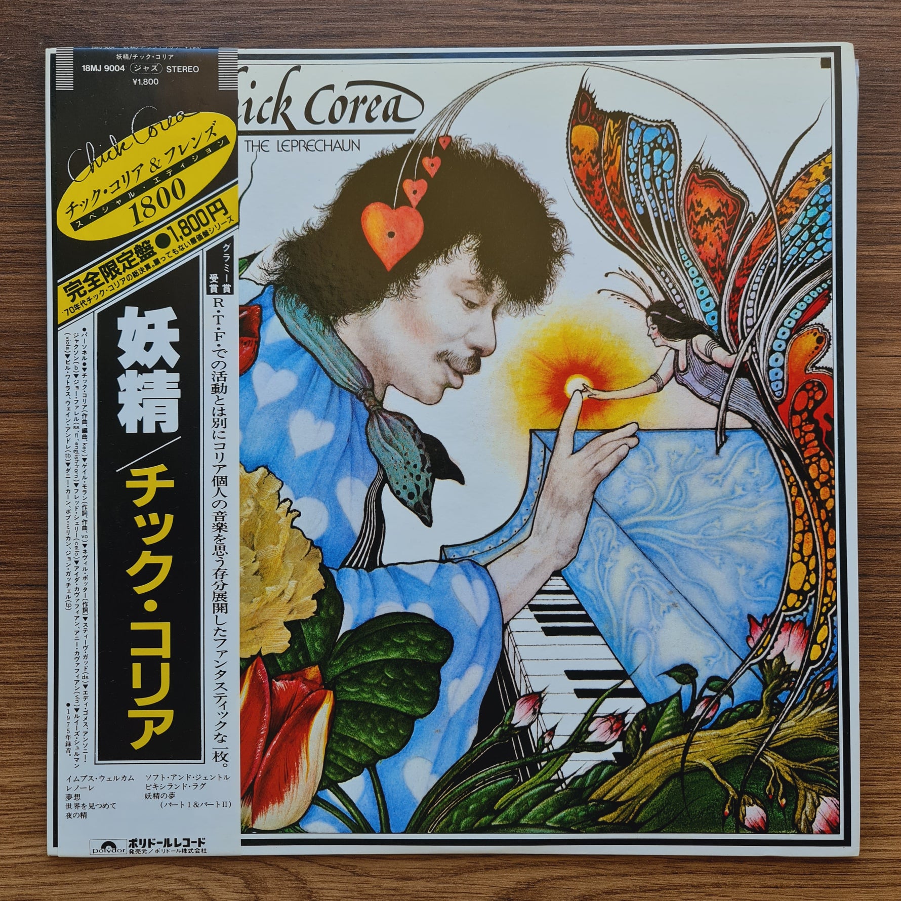 Chick Corea – The Leprechaun 33'lük LP PLAK Japan Vinyl