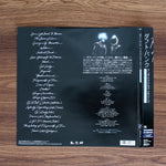 Daft Punk - Random Access Memories (10th Anniversary Edition... Japan Vinyl