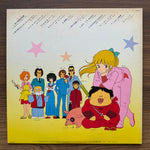 Joe Hisaishi & Izumi Kobayashi - Sasuga no Sarutobi Music Edition Japan Vinyl